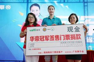 华帝内部员工最新爆料,揭秘企业内部惊人内幕 第2张 华帝内部员工最新爆料,揭秘企业内部惊人内幕 第2张