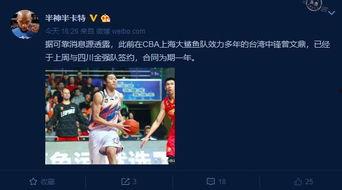 知情人士爆料日本人视频,知情人士曝光日本人视频内幕  第2张