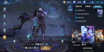 王者李信新皮肤爆料最新,李信新皮肤“破晓战神”惊艳亮相 第3张 王者李信新皮肤爆料最新,李信新皮肤“破晓战神”惊艳亮相 第3张