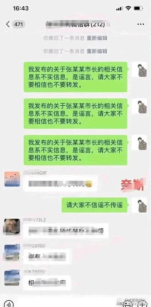 八卦瓜哥爆料视频,视频内容深度解析 第3张 八卦瓜哥爆料视频,视频内容深度解析 第3张